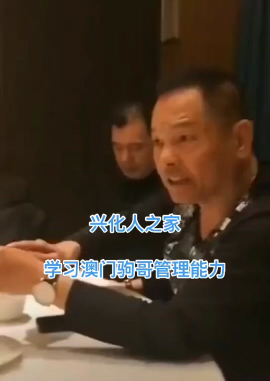 洪门成员可以进入中国吗 - 抖音