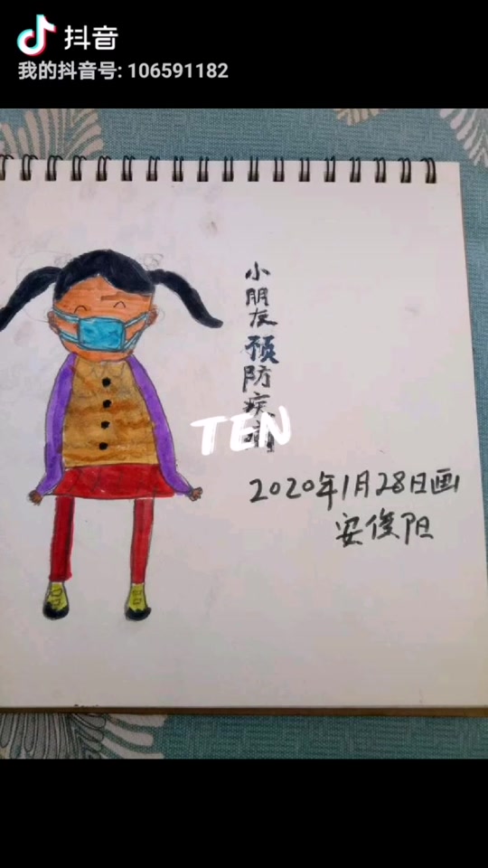 四年级下册看新闻记大事怎么画 - 抖音