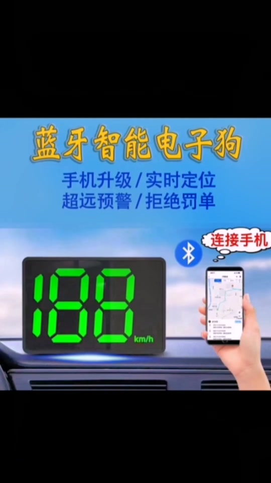 电子狗一键升级方法 - 抖音