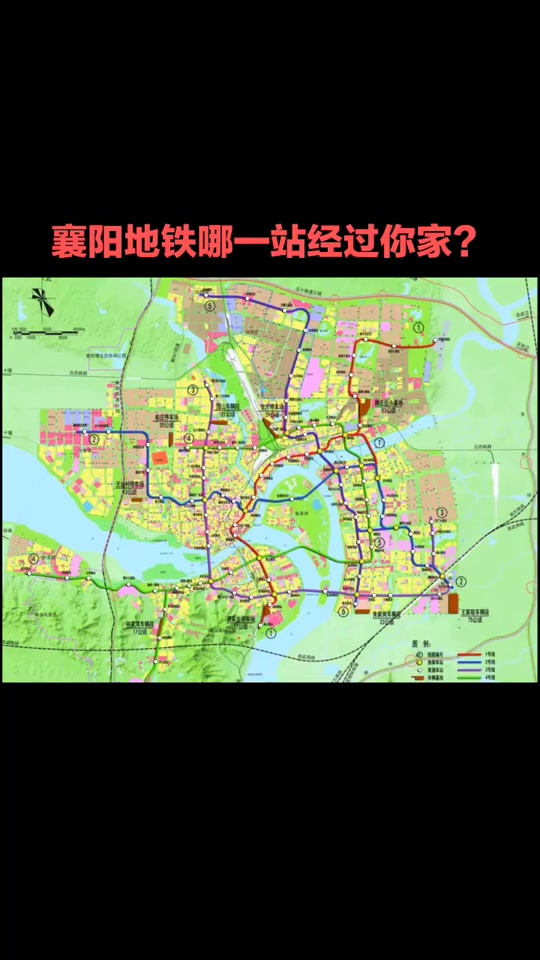 襄阳地铁规划图建设图_襄阳地铁规划图建设图二号线