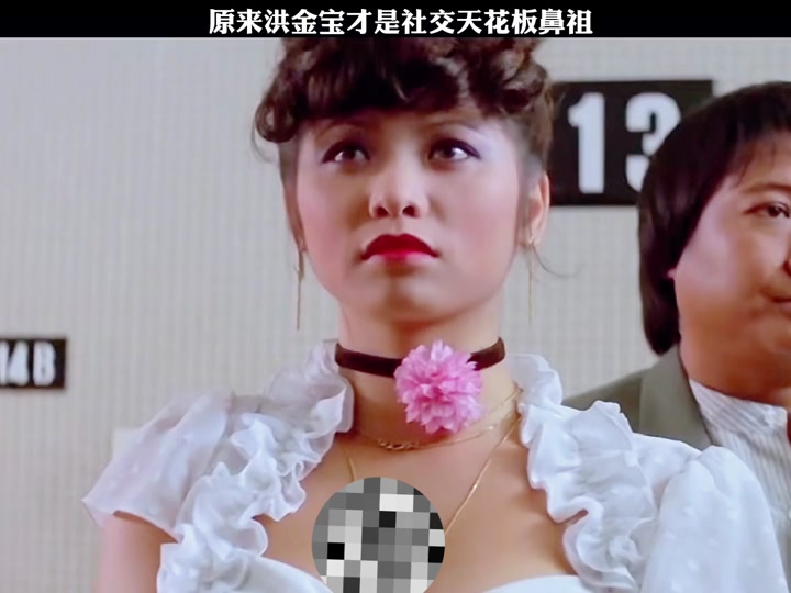 洪金宝陈勋奇提防小手_提防小手无删减版