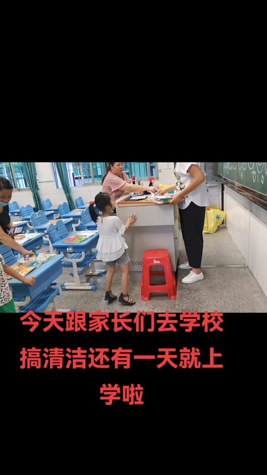 广州番禺谢村新增公办小学 - 抖音