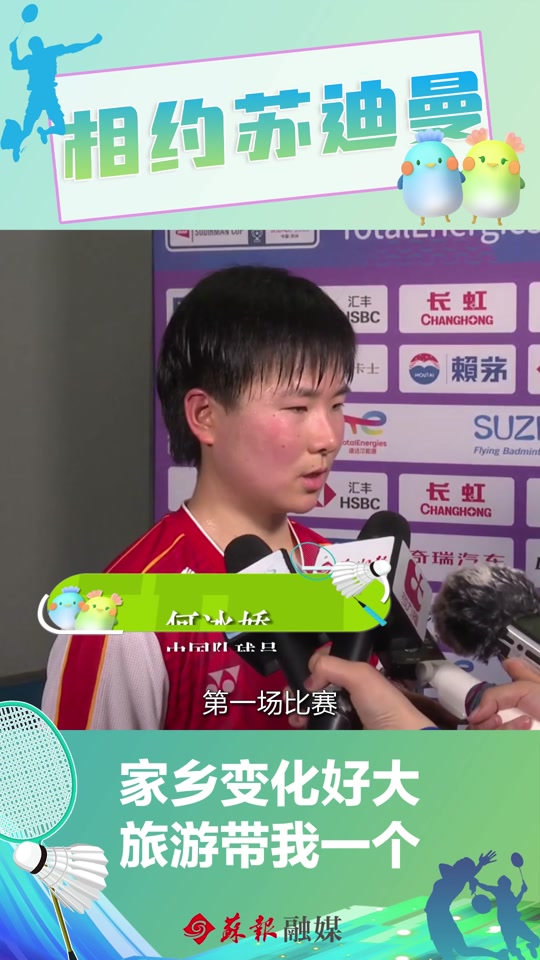 何冰娇是哪国人_何冰娇是哪里人_何冰娇体重,身高是多少 - 抖音