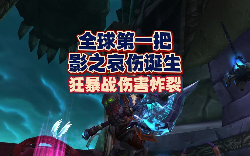 圣骑士怎么拿影之哀伤 - 抖音