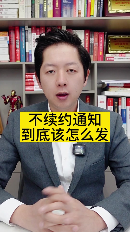 抖音主播续约信息在哪里查看 - 抖音