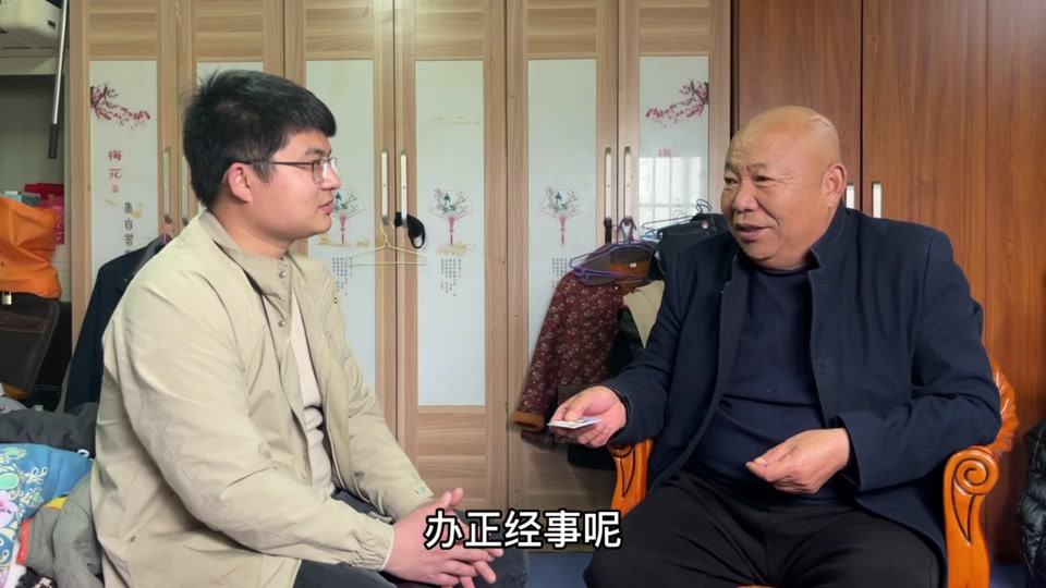 步琳萌带张龙到大哥家拜年