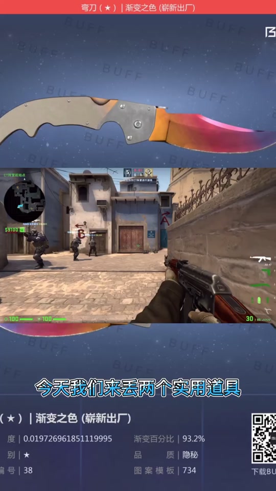 怎么绑定一键检视刀_弯刀怎么绑定一键检视_怎么绑定切刀检视 - 抖音