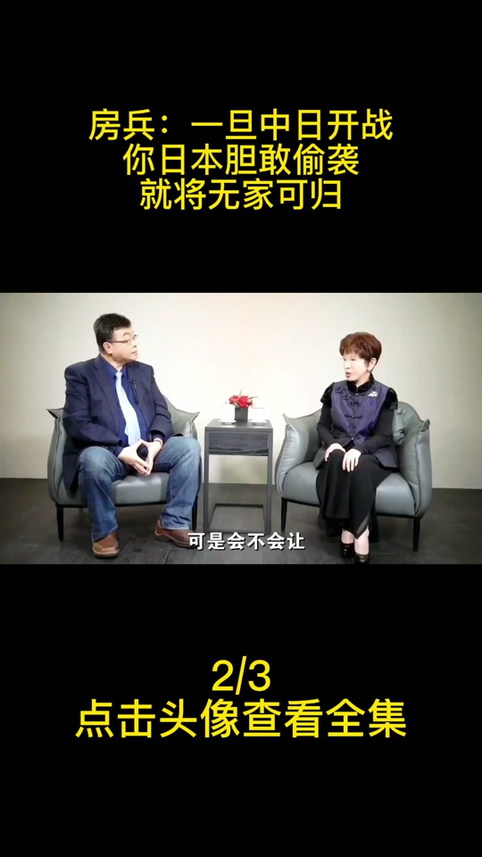 房兵抖音号=房兵的个人资料