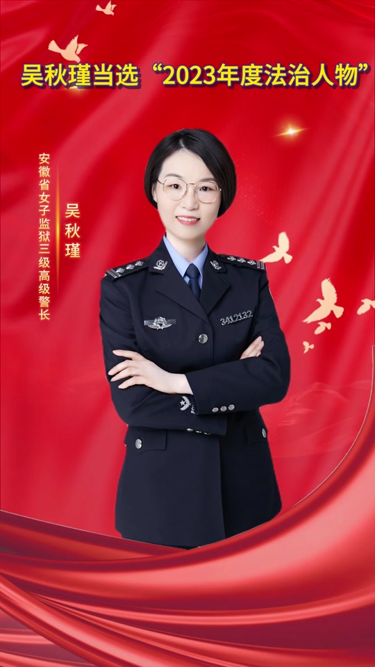 2024年度法治人物特别节目在哪看 - 抖音