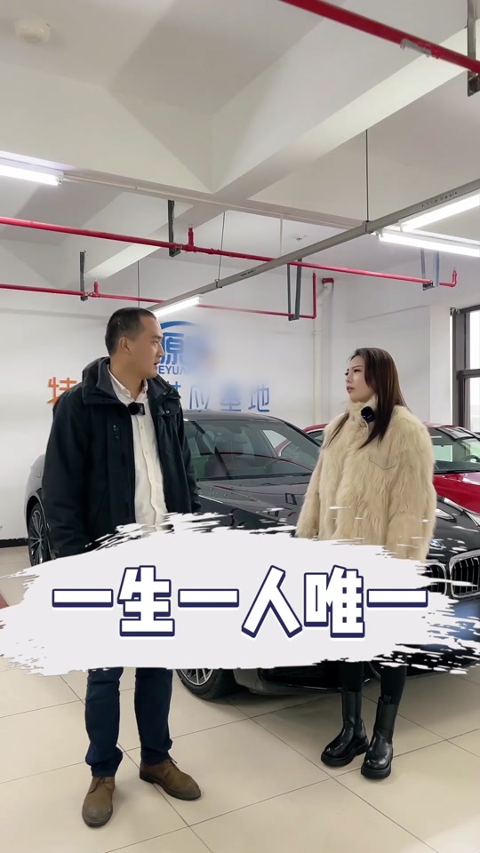 赵嘉露老公张晗是干什么的