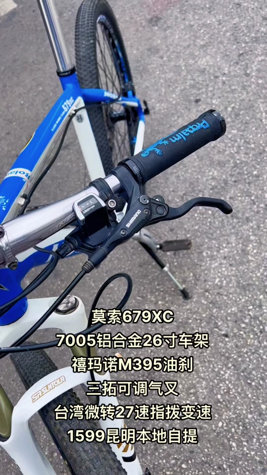 禧玛诺m370和m390有什么区别 - 抖音