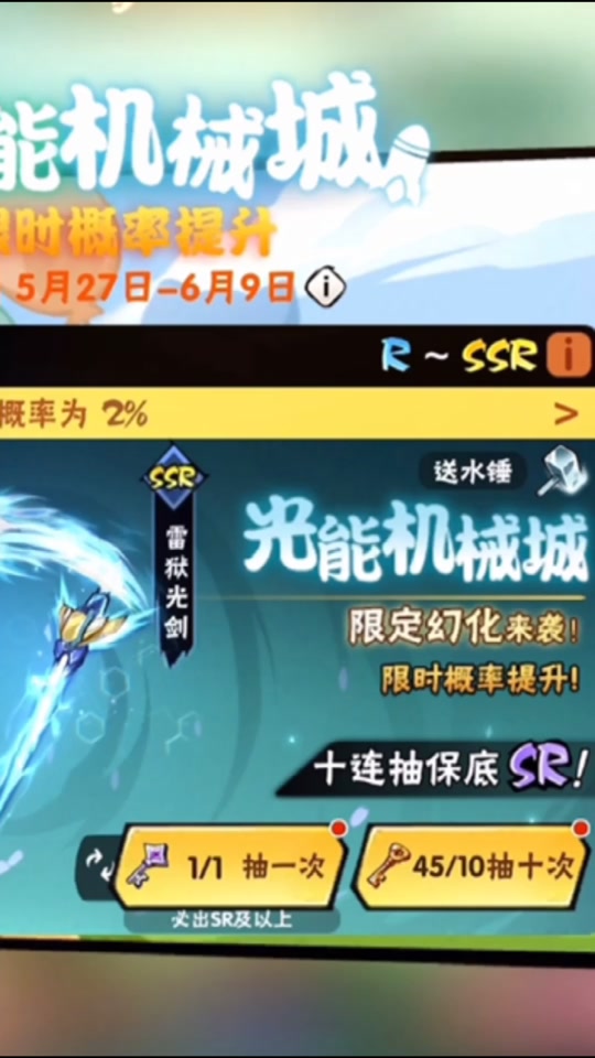 忍三工具箱cc最佳参数_忍三工具箱怎么使用