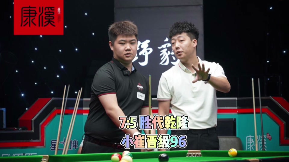 禹龙海台球 比赛_禹龙海台球比赛成绩_台球禹龙海个人资料 - 抖音