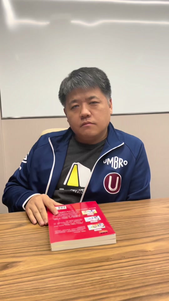 樊登的老婆_樊登的老婆简介_樊登的老婆罗宁 - 抖音