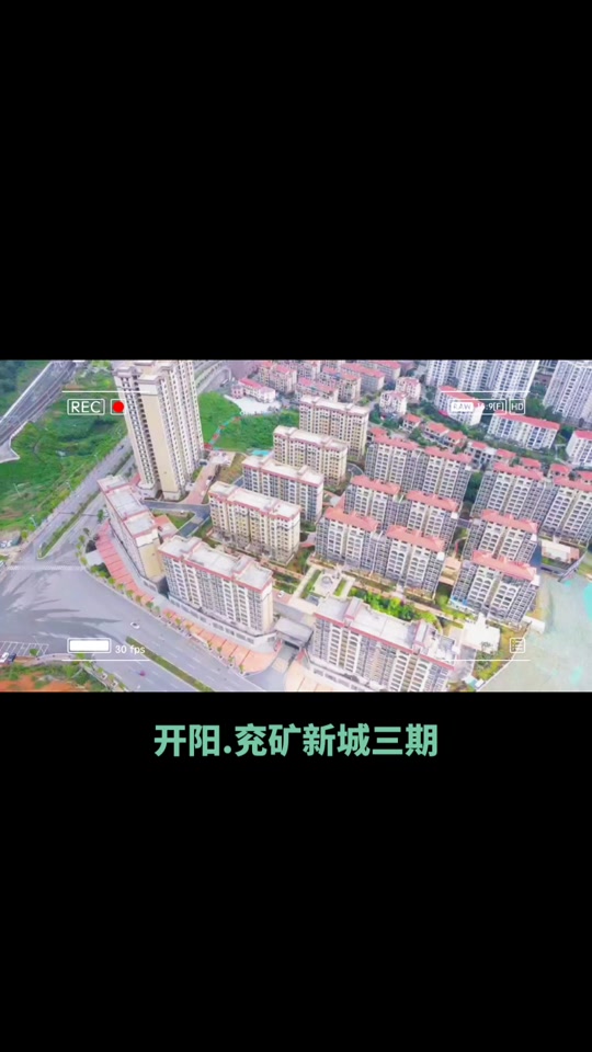 兖矿拆迁十万人小区在哪 - 抖音