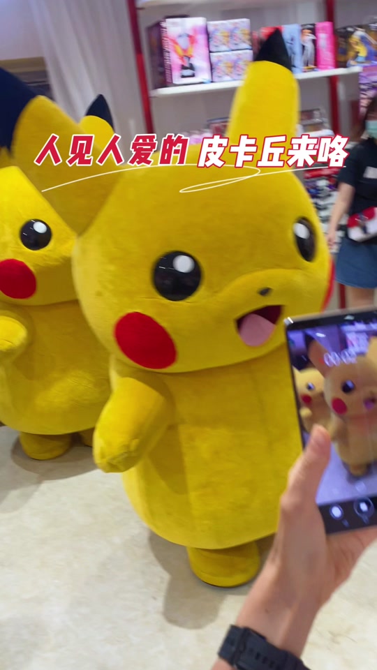 皮卡丘多多音乐节露脸_皮卡丘多多参加过什么节目_皮卡丘巡演 - 抖音