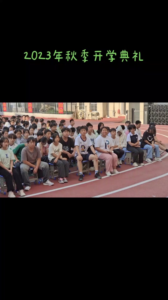 罗田县龙凤高中招生要求 - 抖音