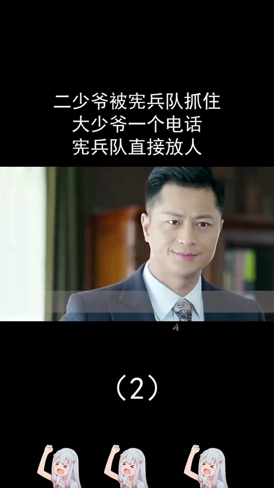 追风行动李梓杭的老婆谁扮演的 - 抖音