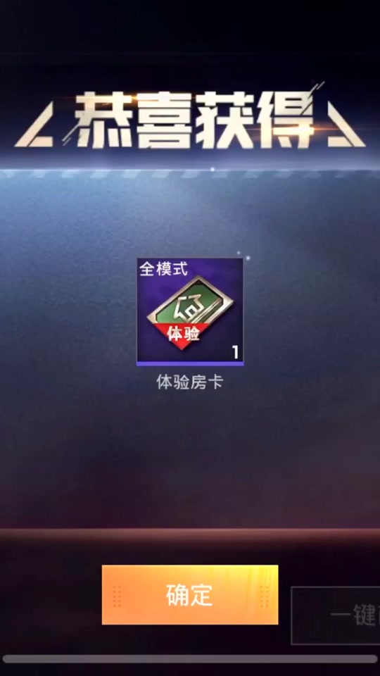 换了微信号和平精英怎么登录旧号 - 抖音