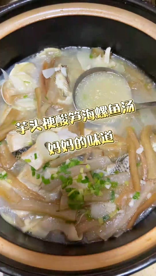 芋梗的做法 - 抖音