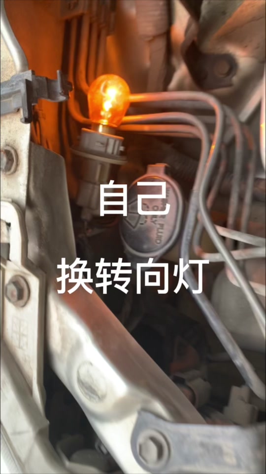 丰田花冠大灯灯泡拆卸教程 - 抖音