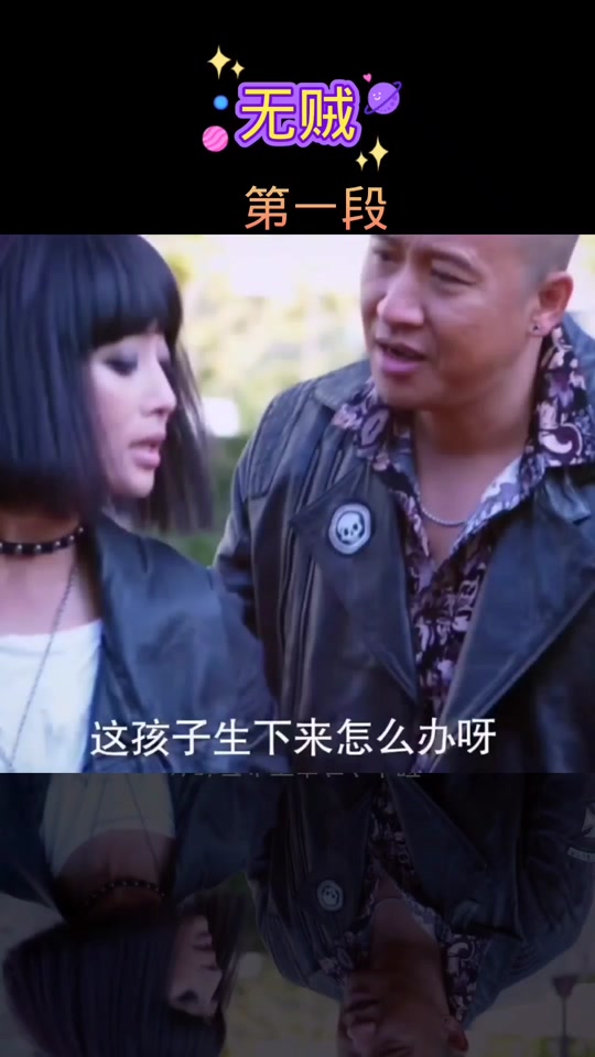 无贼周术术背lv包买菜后续