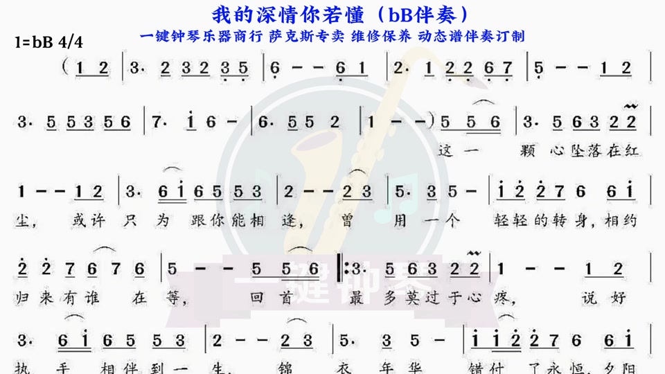 依恋歌曲(依恋歌曲原唱)