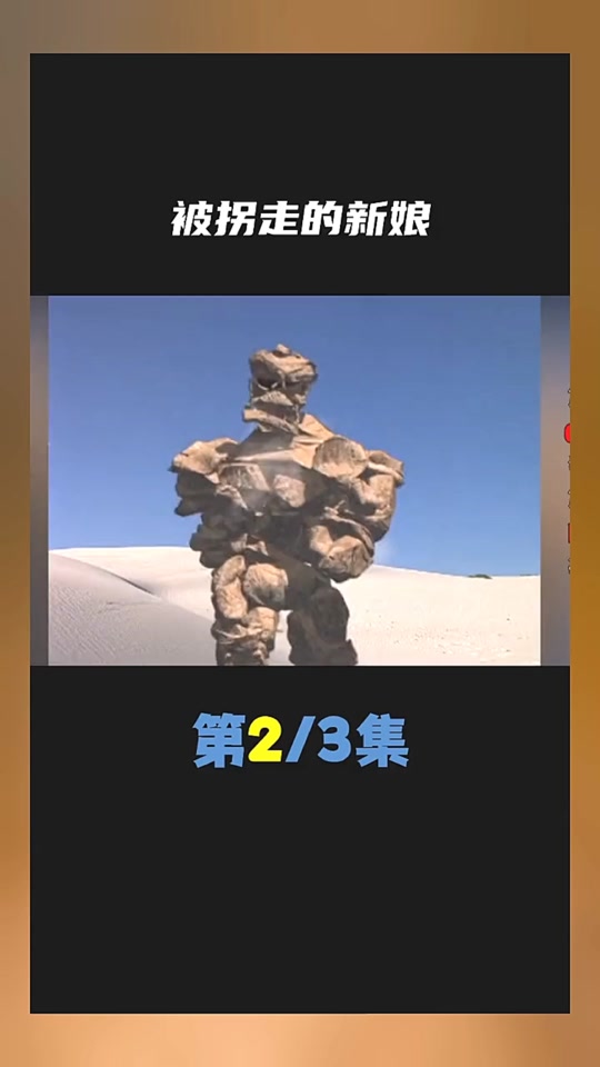 记女主角梅芙_辛巴达历险记女主角梅芙演员是谁_辛巴达历险记梅芙演员