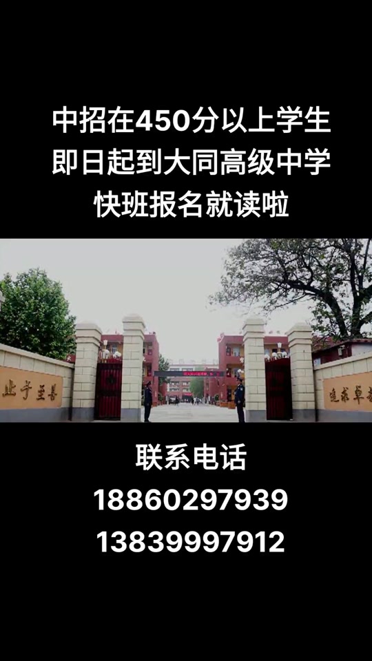 24年杞县中考645分能上什么高中 - 抖音