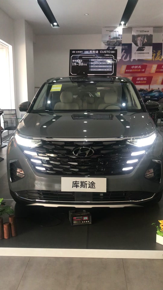 北京现代商务车7座报价 - 抖音