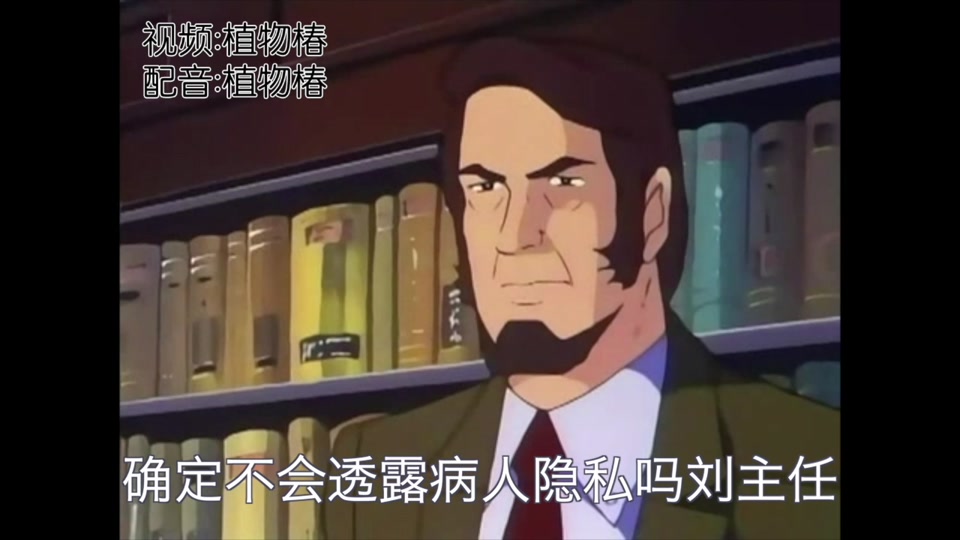 植物椿刘厨师_植物椿老师本人