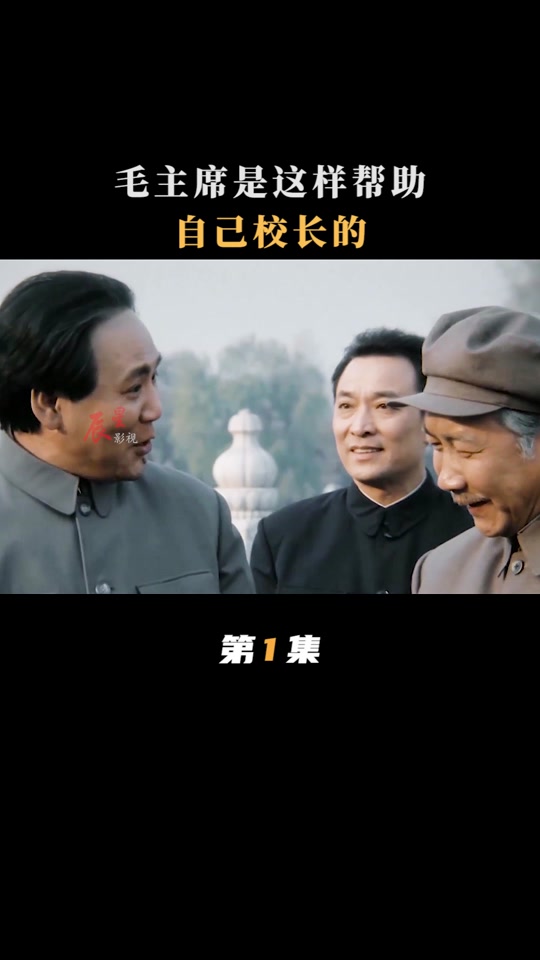 恰同学少年张干扮演者_恰同学少年张干怀表