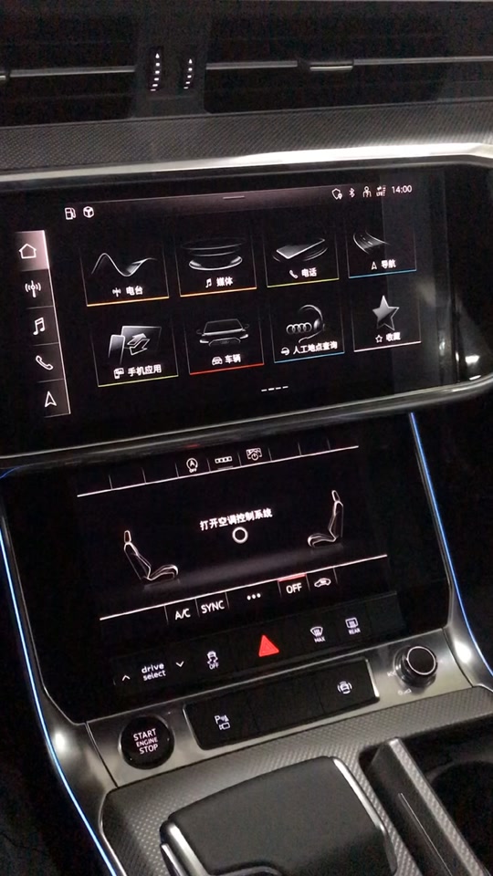 奥迪a6前方碰撞预警设置 - 抖音