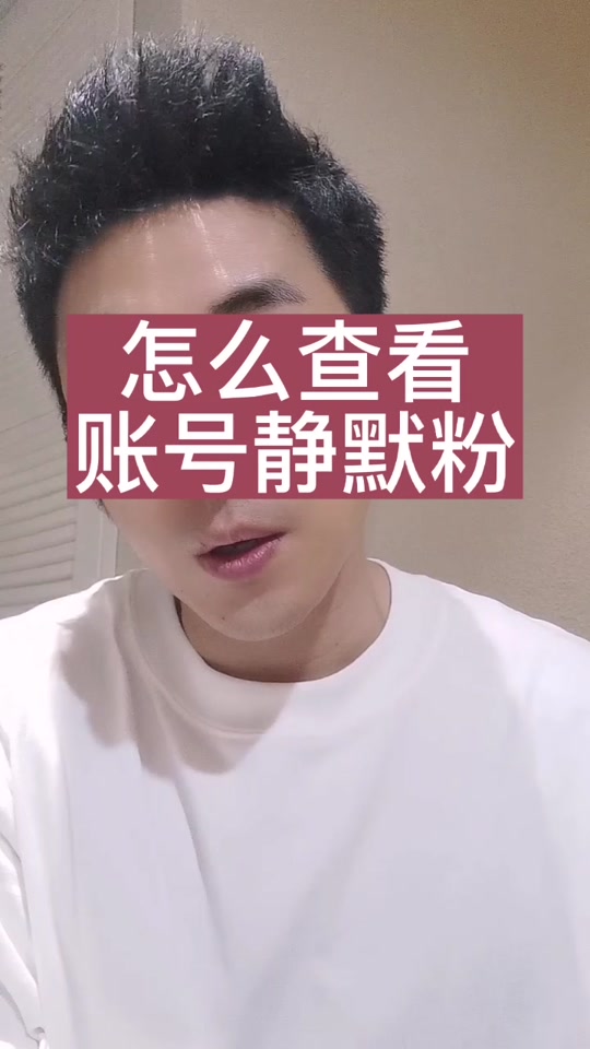 抖音有僵尸粉吗=抖音里有僵尸粉吗