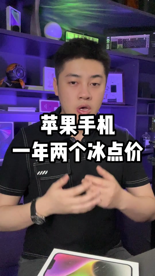 今年5.1百亿补贴怎么不降价 - 抖音