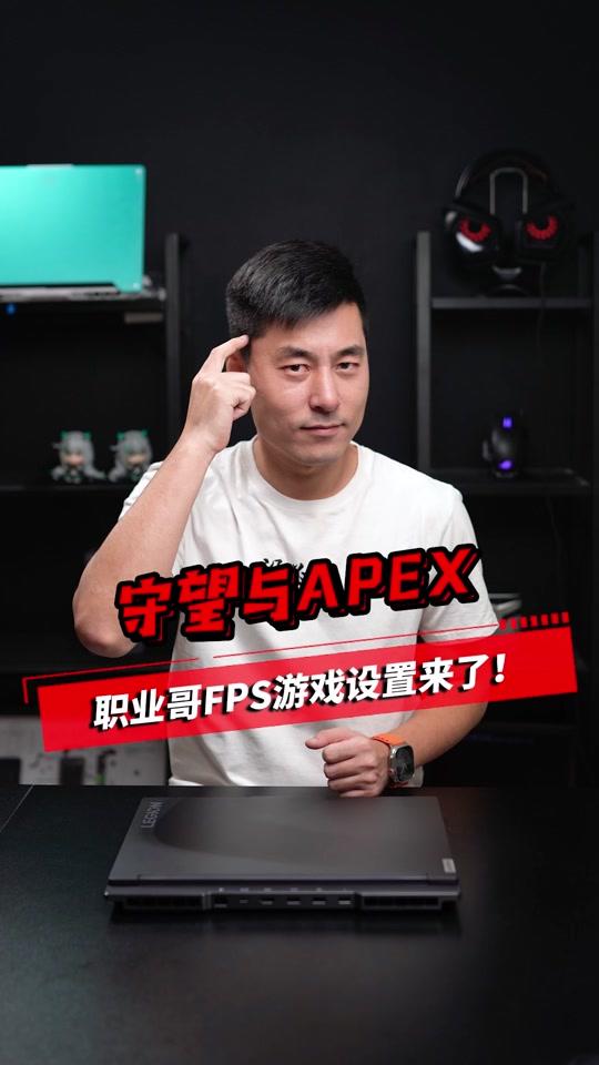 守望先锋设置缓冲 - 抖音
