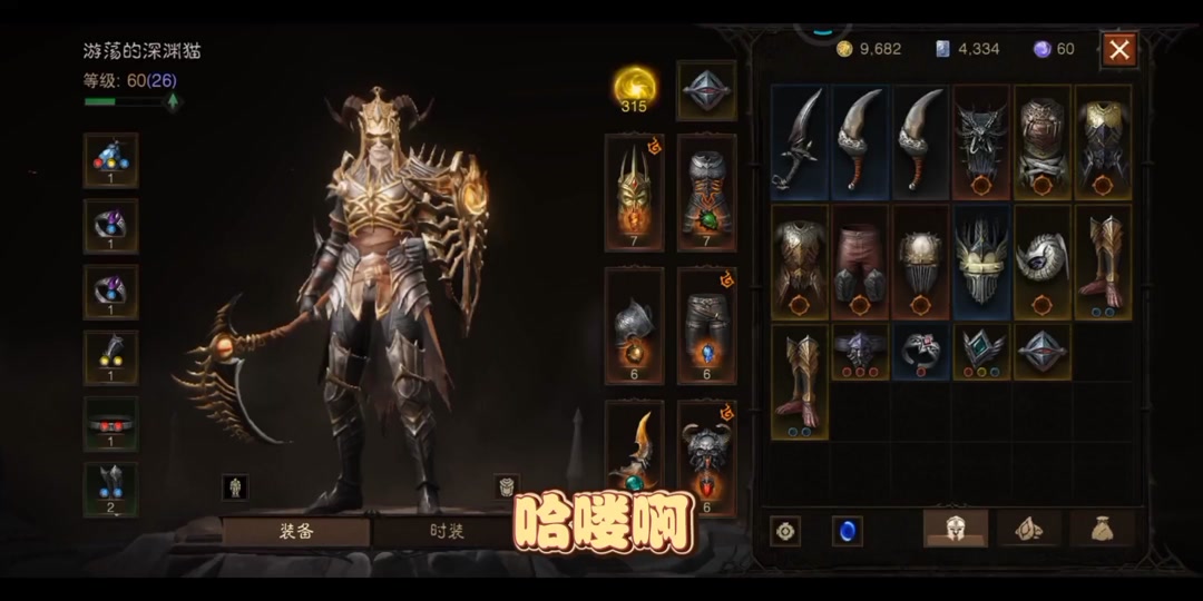 暗黑3塔格奥的蚀牙怎么获得 - 抖音