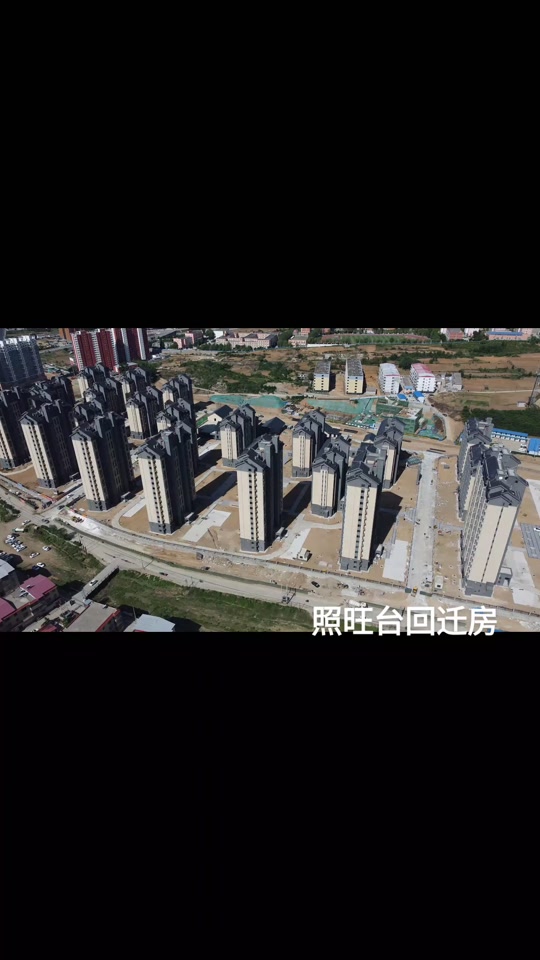 阜平平房村2024年搬迁吗 - 抖音