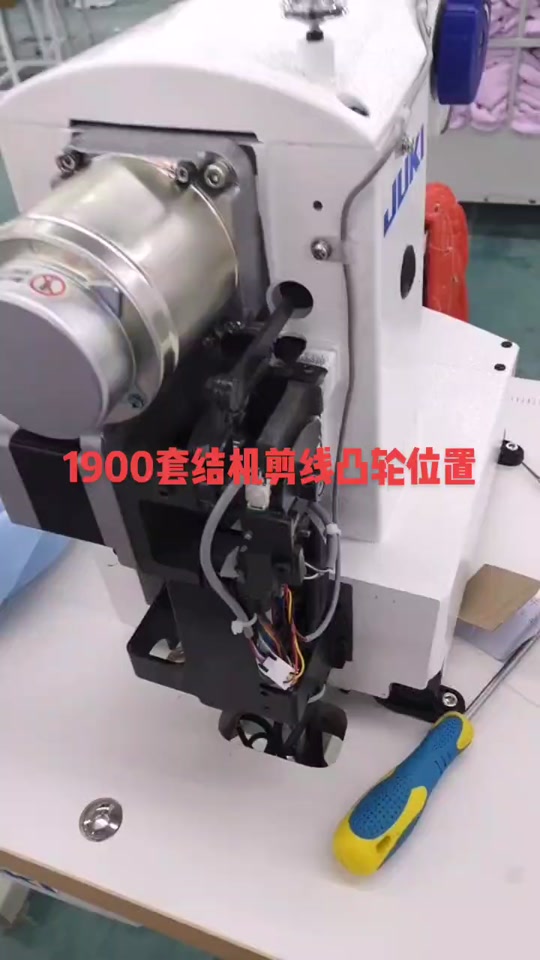 1900套结机全部花样图