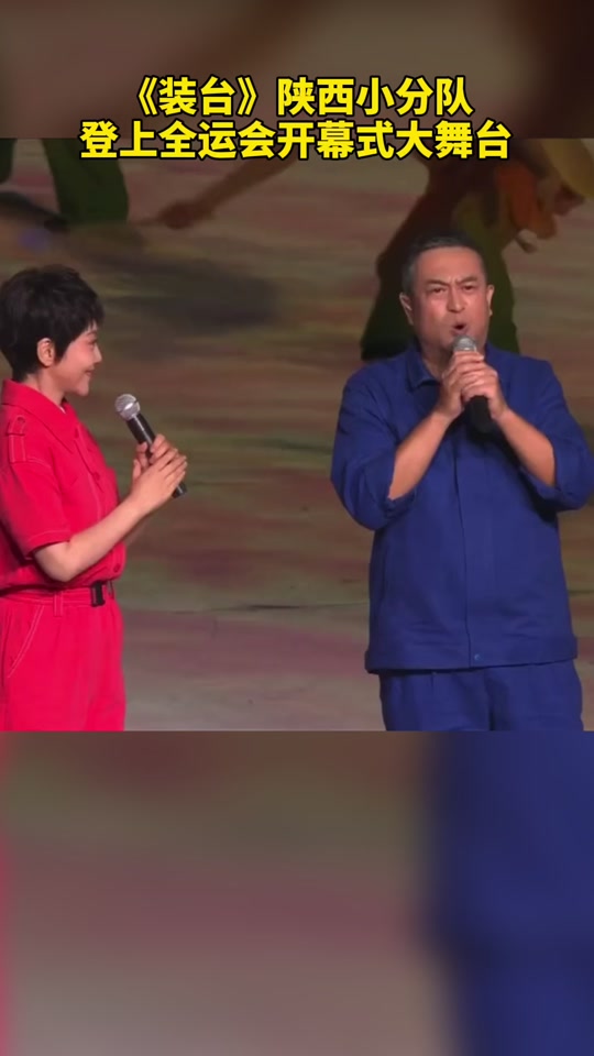装台演员表_装台演员表全部演员个人资料_装台演员表二代的扮演者