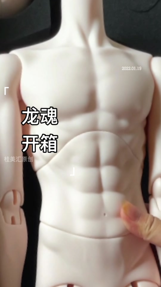 bjd龙魂五件套长什么样_bjd龙魂五件套长什么样蘑菇_龙魂男娃bjd五