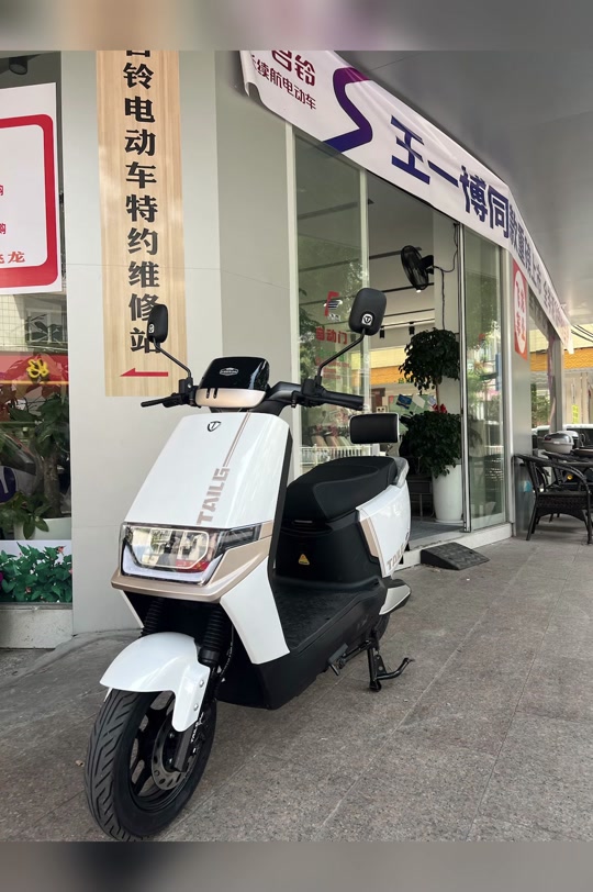 台铃优享eb优享版几种颜色 - 抖音
