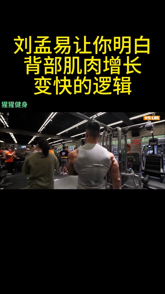 刘孟易韩国职业赛背部前四对比 - 抖音