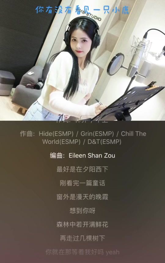 你有没有看见一只小鹿钢琴谱_都是一只小母鹿钢琴谱_你是森林的小鹿