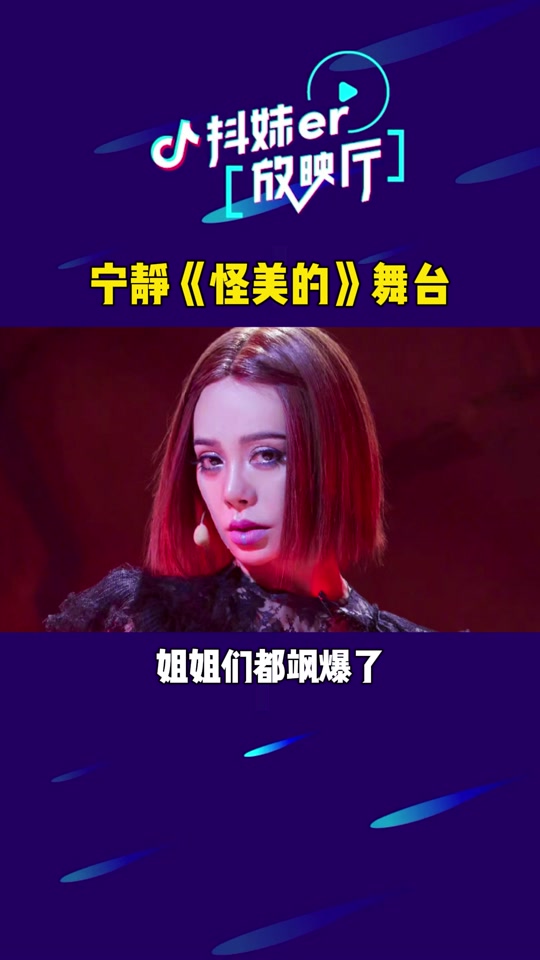 抖音号宁静=抖音宁静致远的简介