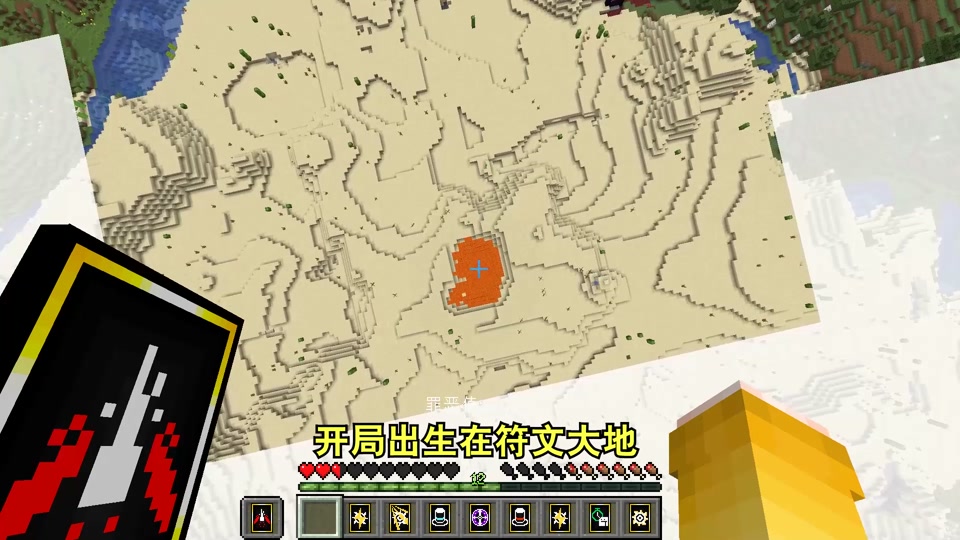 符文大陆需要哪59个弈子