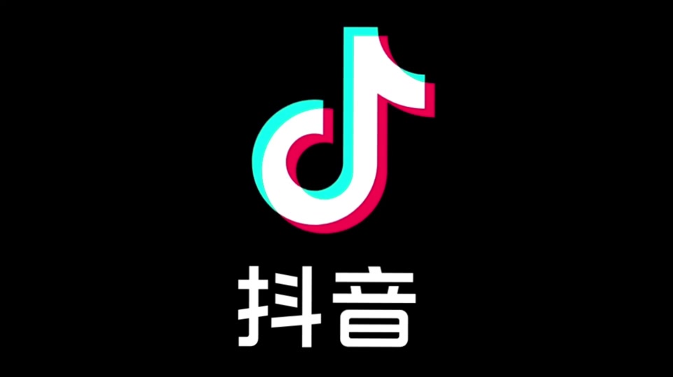 抖音抖音极速区别 - 抖音