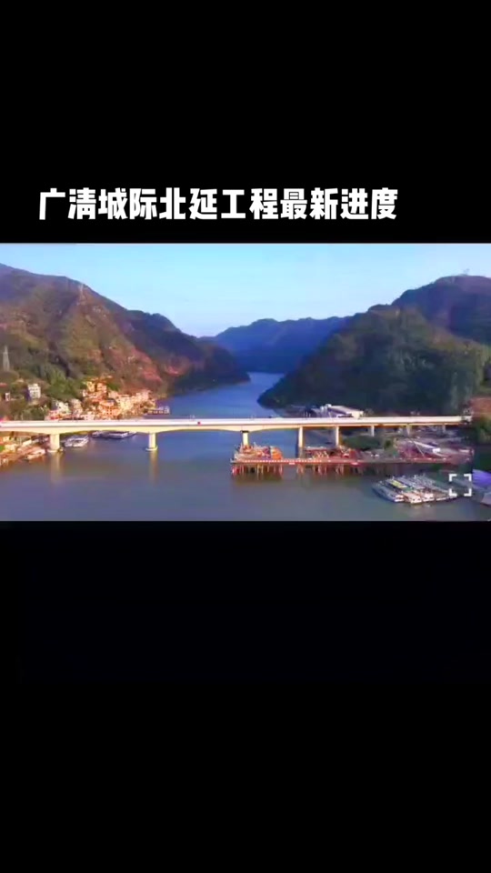 广清城际飞来湖站还会建吗 - 抖音