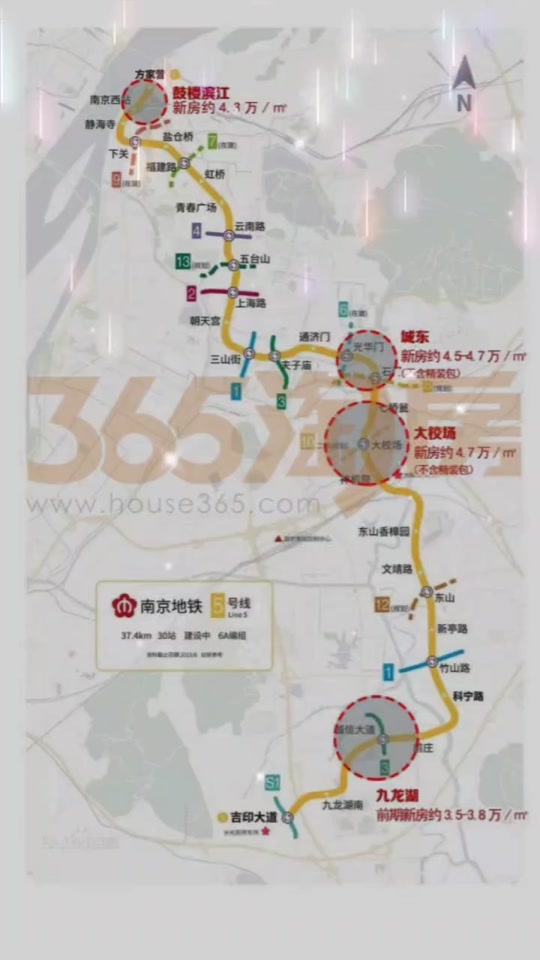 南京地铁s5什么时候开通 - 抖音