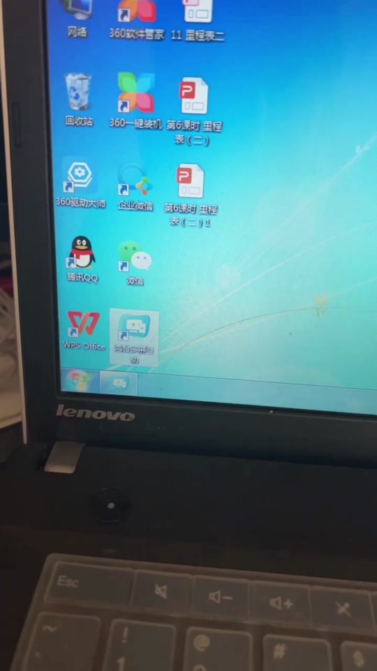 联想旭日125升级后能使用抖音吗 - 抖音